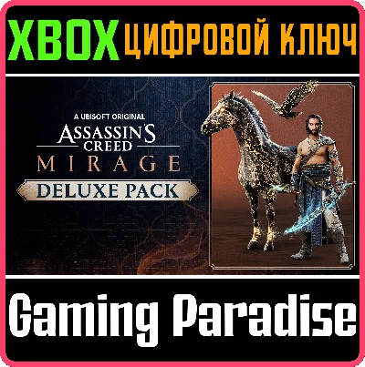 ❗ASSASSIN’S CREED MIRAGE DELUXE PACK❗XBOX ONE/X|S🔑KEY