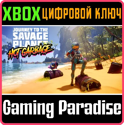 ❗Hot Garbage DLC❗XBOX ONE/X|S🔑KEY❗