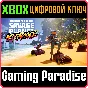 ❗Hot Garbage DLC❗XBOX ONE/X|S🔑KEY❗