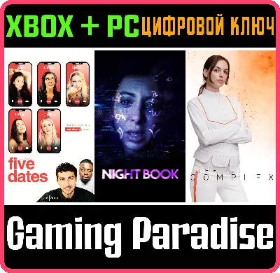 ❗THE FMV COLLECTION 1❗XBOX ONE/X|S+PC🔑KEY❗
