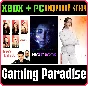 ❗THE FMV COLLECTION 1❗XBOX ONE/X|S+PC🔑KEY❗