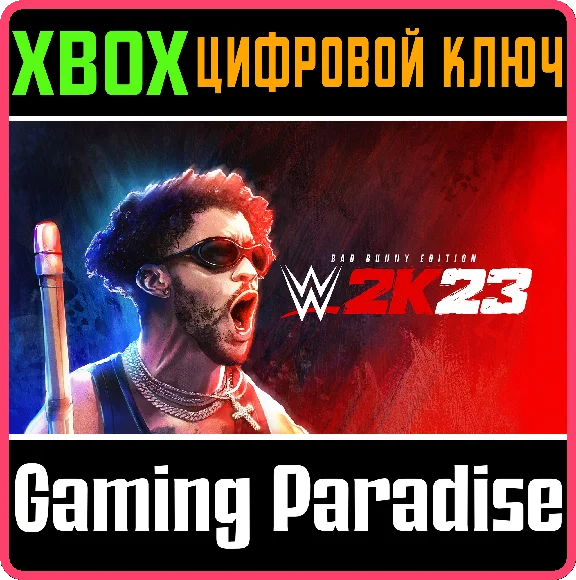 ❗WWE 2K23 BAD BUNNY EDITION❗XBOX ONE/X|S🔑КЛЮЧ❗