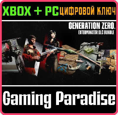 GENERATION ZERO ® - EXTERMINATOR DLC BUNDLE❗XBOX+PC🔑