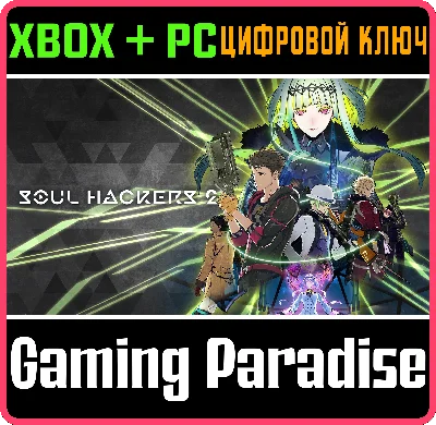SOUL HACKERS 2 - DIGITAL DELUXE EDITION❗XBOX+PC KEY❗