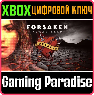 ❗FORSAKEN REMASTERED❗XBOX ONE/X|S🔑КЛЮЧ❗