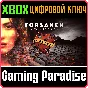 ❗FORSAKEN REMASTERED❗XBOX ONE/X|S🔑КЛЮЧ❗
