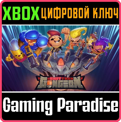 ❗EXIT THE GUNGEON❗XBOX ONE/X|S🔑KEY❗
