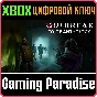 ❗OUTBREAK CO-OP ANTHOLOGY❗XBOX ONE/X|S🔑КЛЮЧ❗