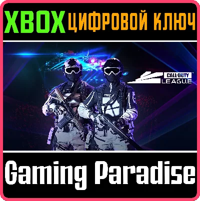 ❗CALL OF DUTY LEAGUE - LAUNCH PACK❗XBOX ONE/X|S🔑КЛЮЧ