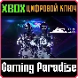 ❗CALL OF DUTY LEAGUE - LAUNCH PACK❗XBOX ONE/X|S🔑КЛЮЧ