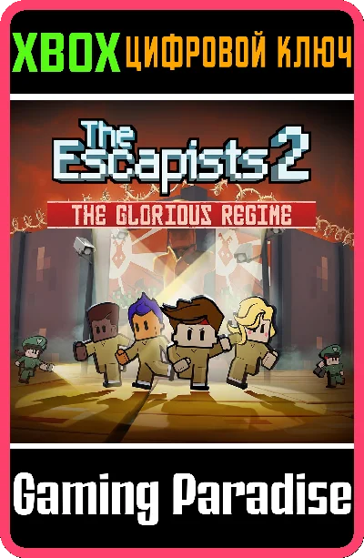 ❗The Escapists 2 - The Glorious Regime❗XBOX ONE/X|S🔑
