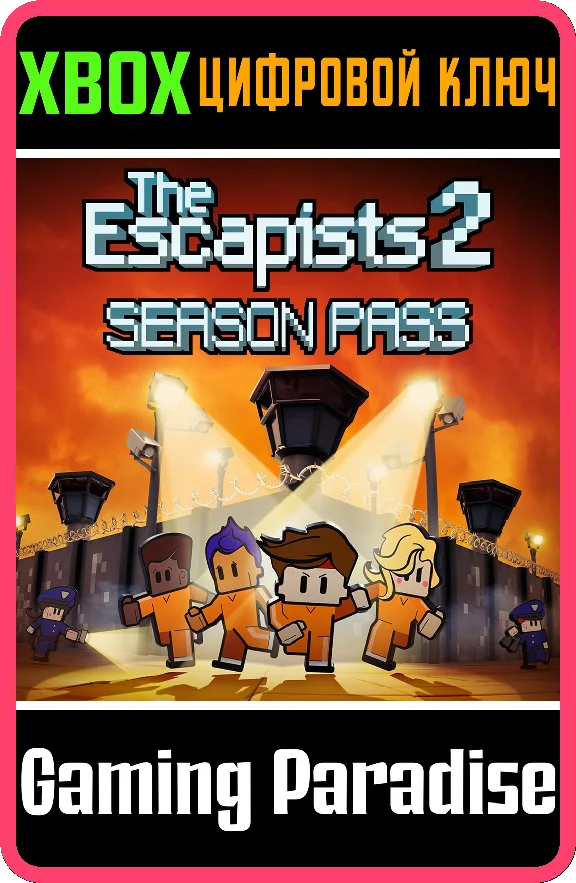 ❗The Escapists 2 Season Pass❗XBOX ONE/X|S🔑KEY❗