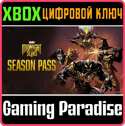 MARVEL´S MIDNIGHT SUNS SEASON PASS FOR XBOX SERIES X|S