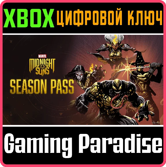 MARVEL´S MIDNIGHT SUNS SEASON PASS FOR XBOX SERIES X|S