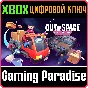 ❗OUT OF SPACE: COUCH EDITION❗XBOX ONE/X|S🔑KEY❗