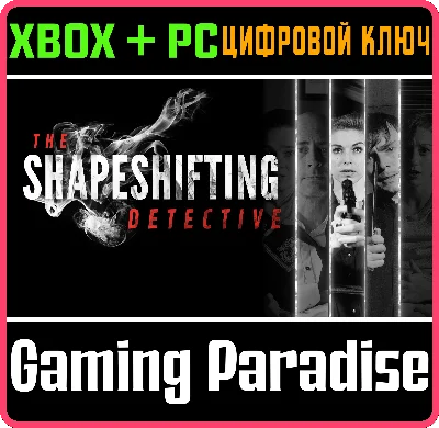❗THE SHAPESHIFTING DETECTIVE❗XBOX ONE/X|S+PC🔑KEY❗