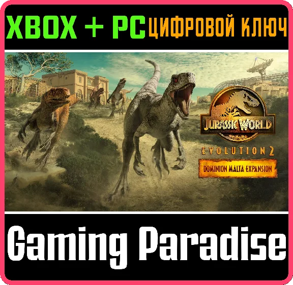 JURASSIC WORLD EVOLUTION 2: DOMINION MALTA EXPANSION