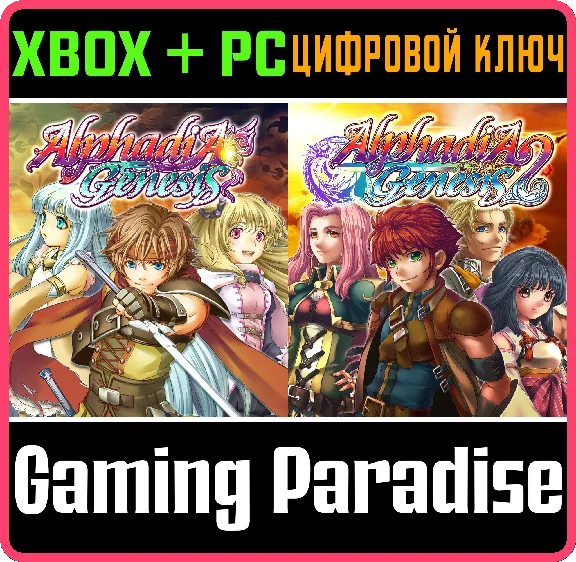 ❗Alphadia Genesis 1 & 2❗XBOX ONE/X|S+PC🔑KEY❗