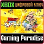❗ASTERIX & OBELIX SLAP THEM ALL!❗XBOX ONE/X|S🔑КЛЮЧ