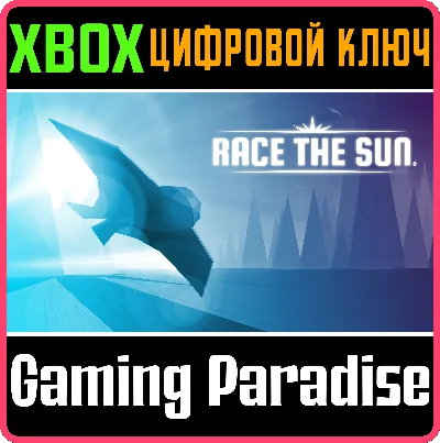 ❗RACE THE SUN❗XBOX ONE/X|S🔑KEY❗