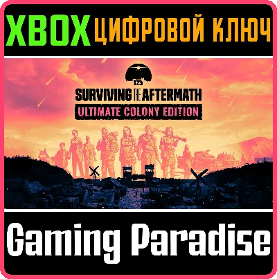 ❗SURVIVING THE AFTERMATH: ULTIMATE COLONY ❗XBOX🔑