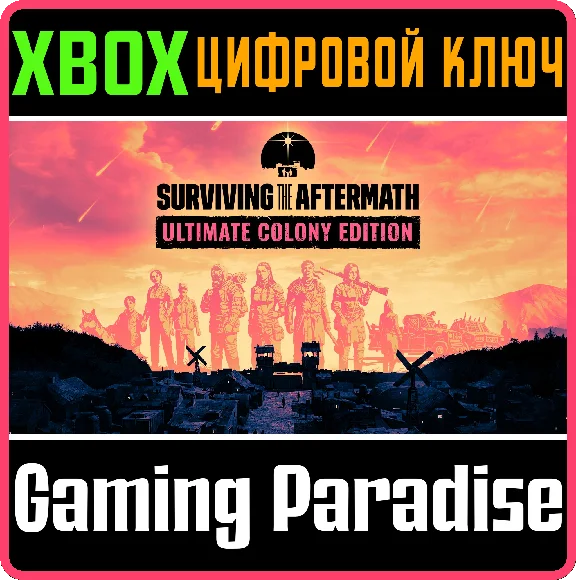 ❗SURVIVING THE AFTERMATH: ULTIMATE COLONY ❗XBOX🔑