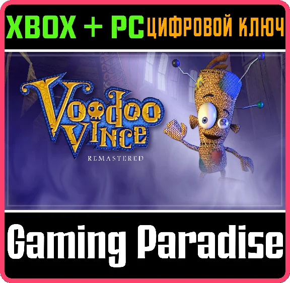 ❗VOODOO VINCE: REMASTERED❗XBOX ONE/X|S+PC🔑KEY❗