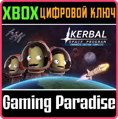 KERBAL SPACE PROGRAM ENHANCED EDITION COMPLETE🔑XBOX🔑