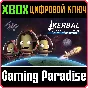KERBAL SPACE PROGRAM ENHANCED EDITION COMPLETE🔑XBOX🔑