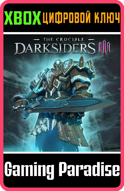 Darksiders 3 DLC❗THE CRUCIBLE❗XBOX ONE/X|S🔑KEY❗