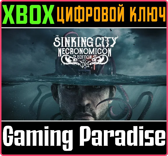 THE SINKING CITY – NECRONOMICON EDITION❗XBOX KEY❗