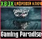 THE SINKING CITY – NECRONOMICON EDITION❗XBOX KEY❗
