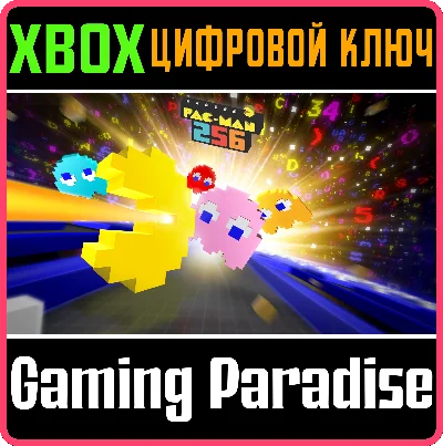 ❗PAC-MAN 256 ❗XBOX ONE|X/S🔑КЛЮЧ❗