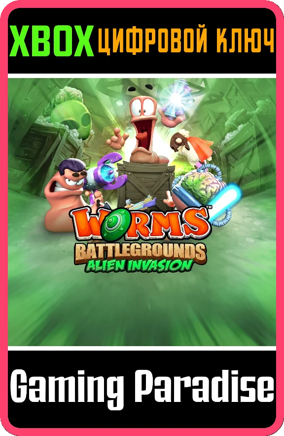 ❗Alien Invasion dlc❗XBOX ONE/X|S🔑KEY❗