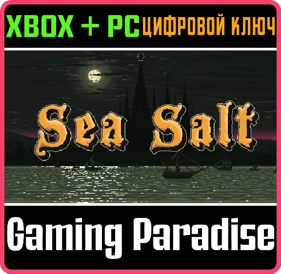 ❗SEA SALT❗XBOX ONE/X|S+PC🔑KEY❗