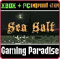 ❗SEA SALT❗XBOX ONE/X|S+PC🔑KEY❗