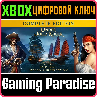UNDER THE JOLLY ROGER - COMPLETE EDITION❗XBOX KEY❗
