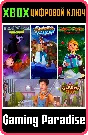 ❗8FLOOR BUNDLE 4 IN 1❗XBOX ONE/X|S🔑KEY❗