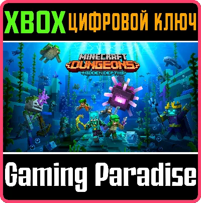 ❗MINECRAFT DUNGEONS: HIDDEN DEPTHS❗XBOX ONE/X|S🔑КЛЮЧ