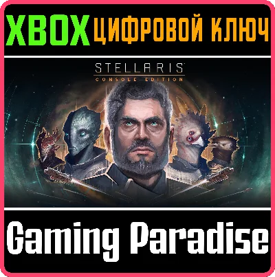 ❗STELLARIS: CONSOLE EDITION❗XBOX ONE/X|S🔑KEY❗