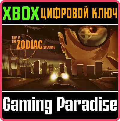 ❗THIS IS THE ZODIAC SPEAKING❗XBOX ONE/X|S🔑KEY❗