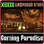 ❗THIS IS THE ZODIAC SPEAKING❗XBOX ONE/X|S🔑KEY❗