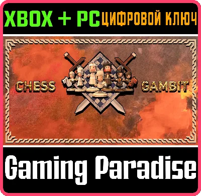 ❗CHESS GAMBIT❗XBOX ONE/X|S+PC🔑KEY❗