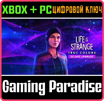❗LIFE IS STRANGE: TRUE COLORS DELUXE UPGRADE 🔑XBOX +ПК