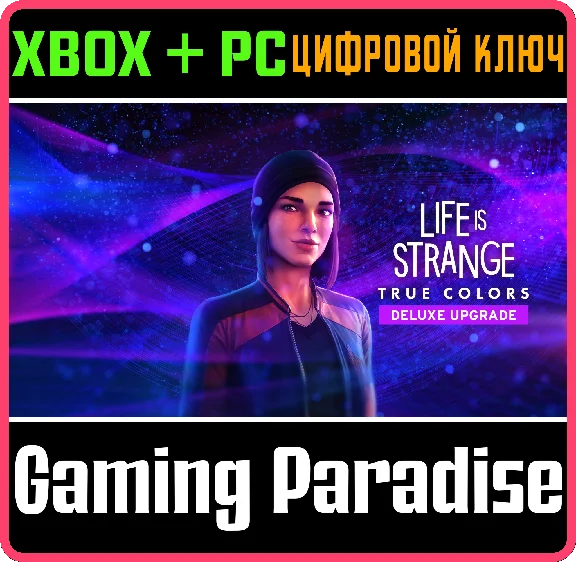 ❗LIFE IS STRANGE: TRUE COLORS DELUXE UPGRADE 🔑XBOX +ПК
