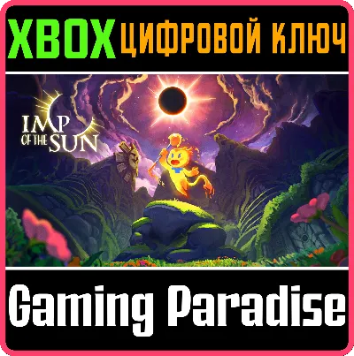 ❗IMP OF THE SUN❗XBOX ONE/X|S🔑KEY❗