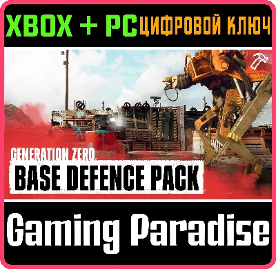 ❗GENERATION ZERO - BASE DEFENSE PACK❗XBOX+ПК🔑КЛЮЧ❗
