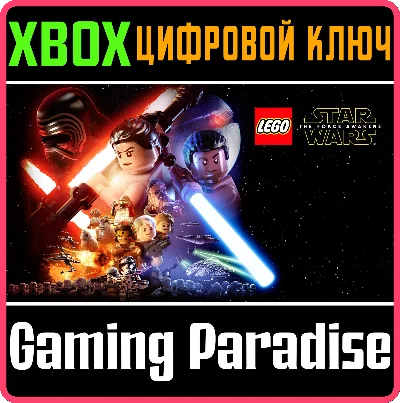 ❗LEGO STAR WARS: THE FORCE AWAKENS❗XBOX ONE/X|S🔑КЛЮЧ