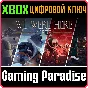 ❗WE WERE HERE SERIES BUNDLE❗XBOX ONE/X|S🔑КЛЮЧ❗