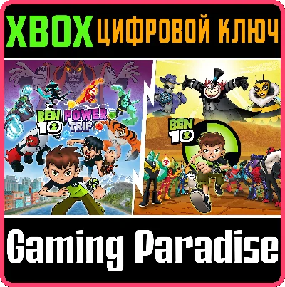 ❗BEN 10 BUNDLE❗XBOX ONE/X|S🔑KEY❗